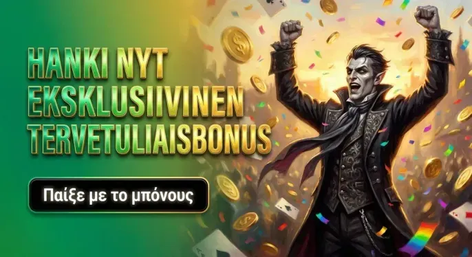 Vipsta